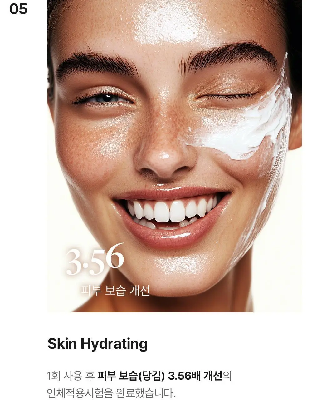 [모공쏙폼] 메디필 레드 락토 콜라겐 클리어 폼 2.0 300ml (+테디베어 키링) 상세페이지 27